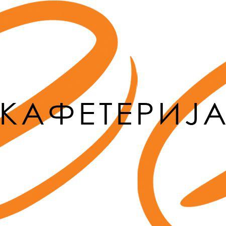 Kafeterija Kraljevo logo